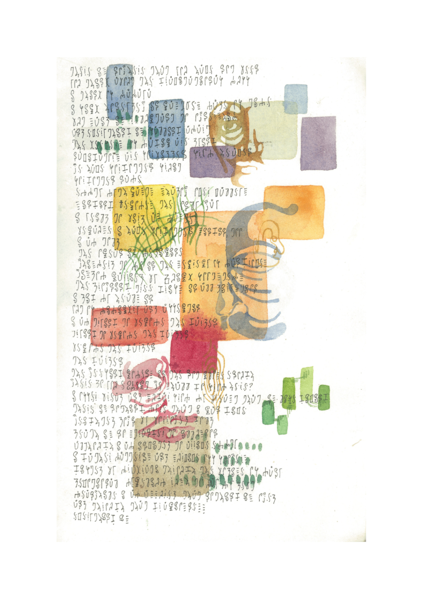 studies of a circle — watercolor page
